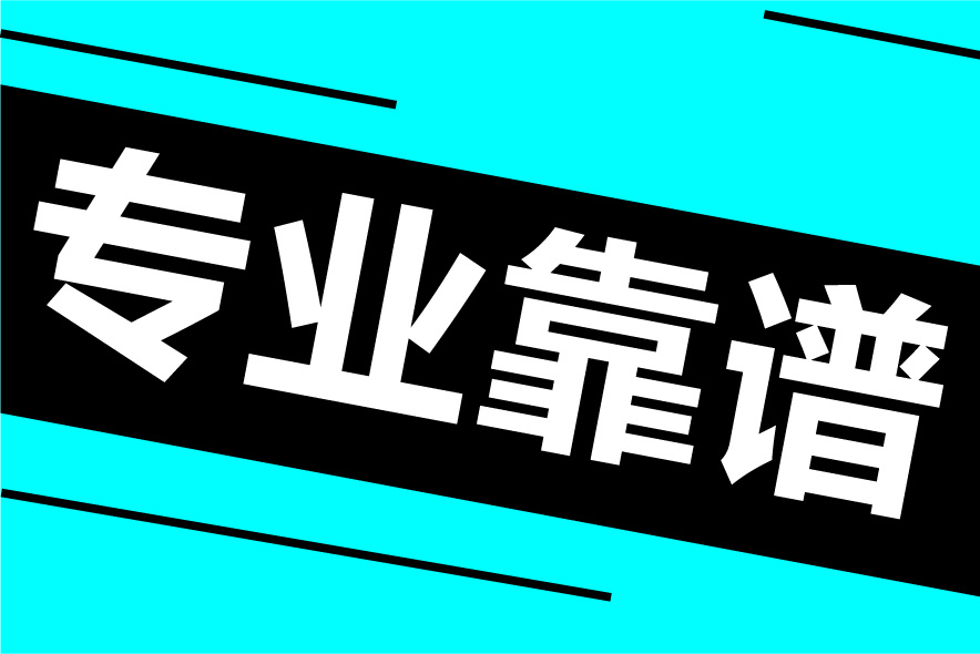 昆明專業(yè)起名公司-昆明公司起名大師有哪些優(yōu)勢(shì).jpg