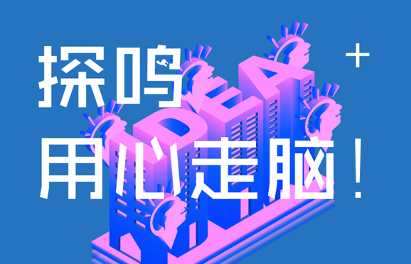 電子商務(wù)公司取名禁忌和注意事項(xiàng).png