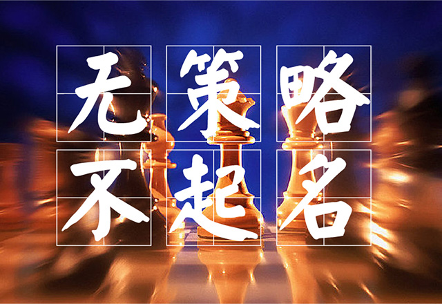 簡(jiǎn)單大氣響亮的環(huán)保公司名字2022jpg