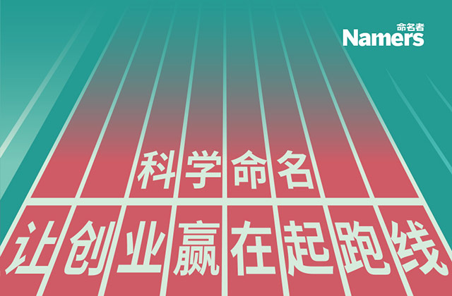 櫻桃起名注冊(cè)商標(biāo)名字有什么方法.jpg