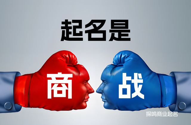 商標(biāo)名稱受到法律的保護(hù)，企業(yè)可以通過注冊(cè)商標(biāo)來防止他人的侵權(quán)行為.jpeg